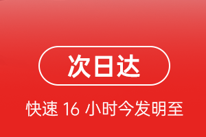 兰旗机场货运航空货运 航空货运